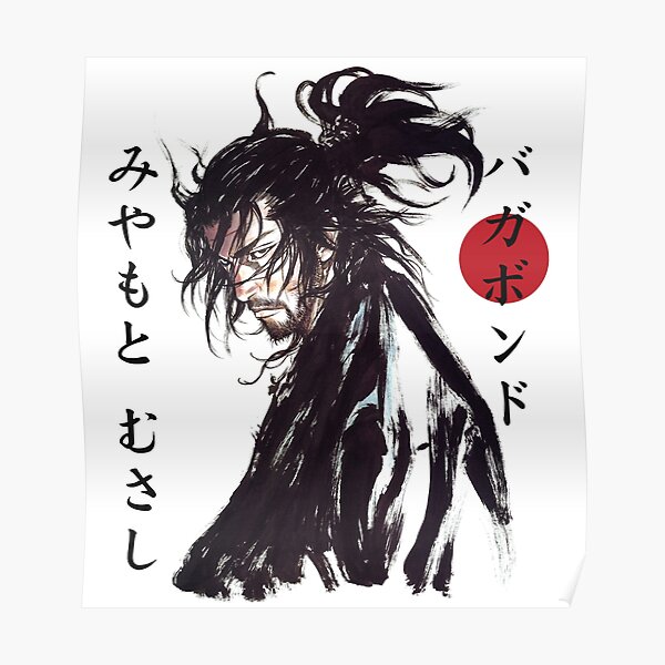 Animal Vagabond Musashi Miyamoto Poster RB0307 product Offical vagabond Merch